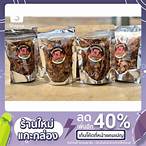แซบสกอร์